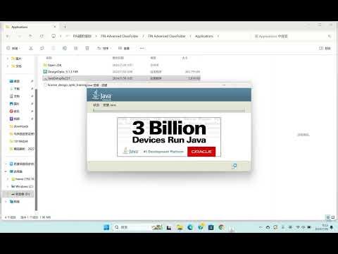 Optic基础培训 之软件安装与常见故障的解决