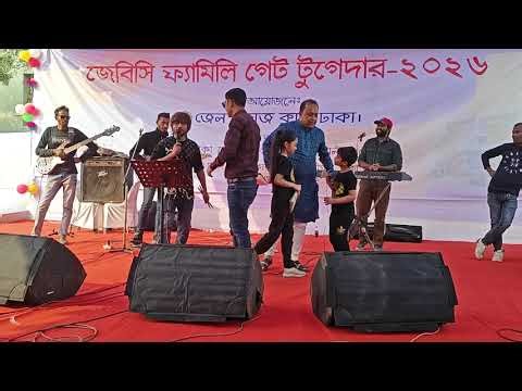 JBC Family Get-together 2026-Internal Child Singer