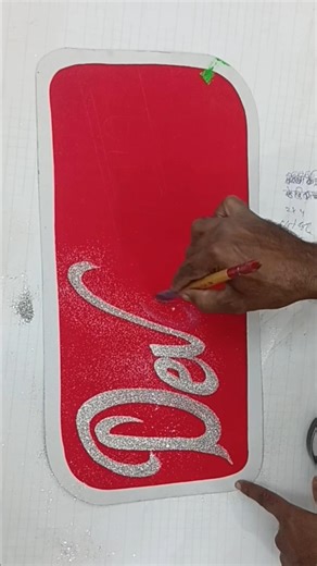 how to write devanand | marathi hindi calligraphy | devnagari aksharlekhan #shorts​ #short​ #viral​