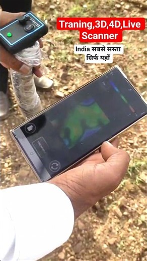 Live Traning Gradiometer India #shorts #metaldetector #golddetector #traning #ytshorts #vairal