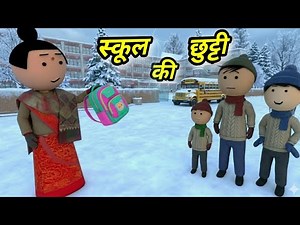 Chinki ke karname part 159 | चिंकी के कारनामे पार्ट 159 | Bhai behan comedy | chinki chinki comedy