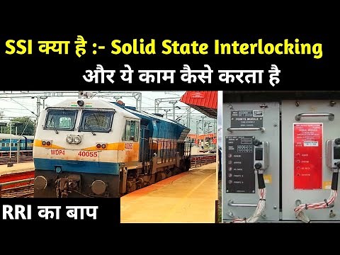 What is SSI Soild State Interlocking And How Does it Works