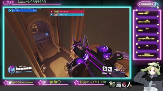 [OW2参加型]やううううううううう