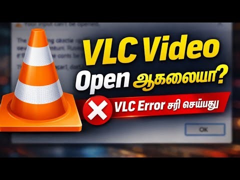 VLC Media Player Error Fix Tamil | Your input can't be opened Problem Solution