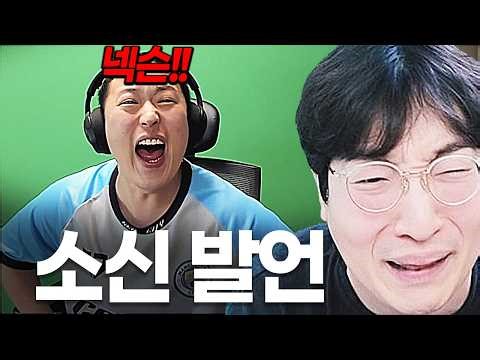 Yoo Bong-hoon's candid remarks on the recent FIFA patch controversy..