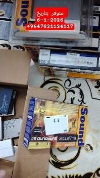 الان متوفر اجهزة كرت صوت كريتف بتاريخ 6-1-2026 #sb0490 #sb0270 #sb0300