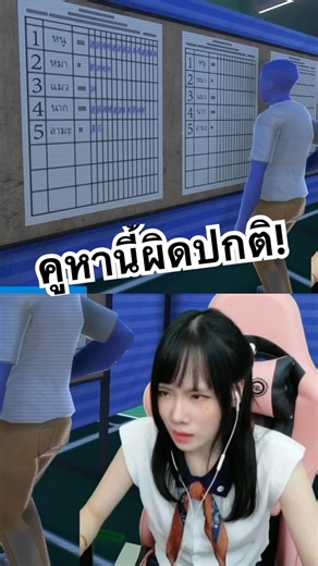This booth is unusual! #pairpraew #HauntedCourt #gaming #ghostgame #horror #ThaiGhostGame