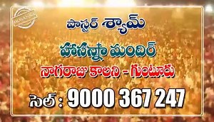 3.5K views · 481 reactions | Hosanna ministries on Reels | Facebook