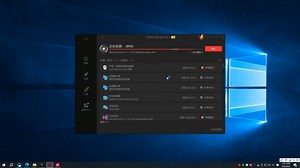 Driver Booster 驱动软件《免费PRO》随便装驱动赛博神医
