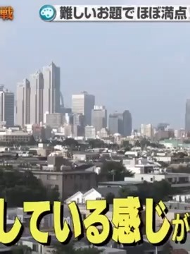 プレバト!!【史上最大の大波乱!_★俳句_水彩画タイトル戦3時間スペシャル!】 - 19.10.10 - 日本综艺 - MioMio弹幕网 - ( ^ω^)你是我的Master吗 - miomio.tv117
