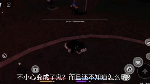 roblox demon fall 变成鬼后怎么玩