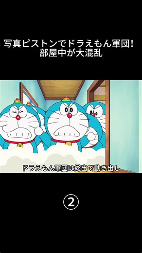 #ドラえもん#映画の紹介 #アニメ解説 #fyp #映画ドラえもん