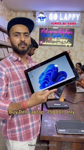 Advance Solutan Second Hand Laptop Shop , Patna , cont-9472163096 | Prakash Kumar Jha