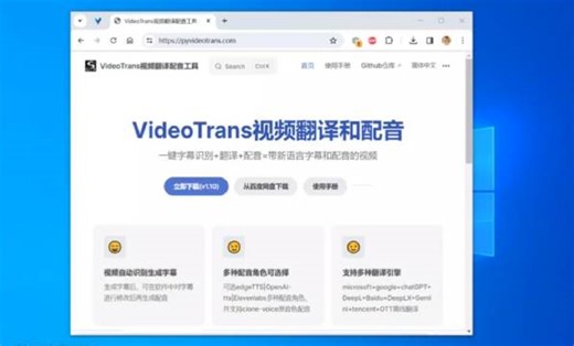 pyvideotrans：AI多语言视频翻译工具支持多种语音识别和文字合成技术