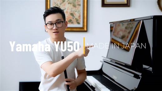 末版内销旗舰 - 雅马哈YU50 | 传统原声立式演奏琴 - 2006