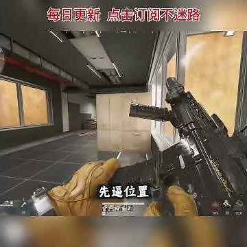 细节王！#2026第一把三角洲 #三角洲手游攻略 #三角洲行动欢乐剧场#三角洲行动攻略