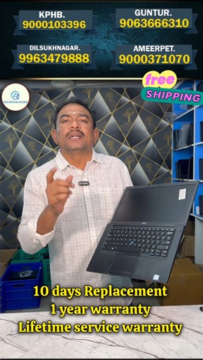 Low price Second hand laptops in Hyderabad | |Vr technologies Ameerpet Hyderabad