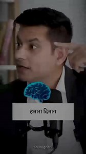 716K views · 10K reactions | Creating a new reality begins with the power of belief. Dive into the magic of the placebo effect and discover how your mind can heal and transform. Believe it, see it, achieve it. . . . Follow Anurag Rishi . . . #anuragrishi #podcast #HolisticHealing #PlaceboEffect #MindOverMatter #SpiritualWellness #wellnesscoach #anuragrishipodcast #visualization #mindhealing | Anurag Rishi | Facebook