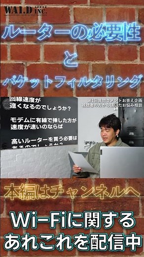 【光回線】モデムとPCを有線で繋げば最速なのに、なぜルーターが必要なのか。モデム直結のリスクについて考える。