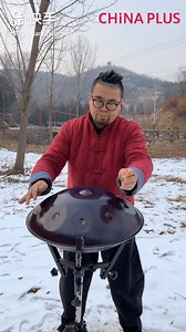 The handpan or "hang" is a convex steel drum played with the hands and tuned with multiple notes. The instrument is also being described by many to have a shape like UFO. | China Plus Culture