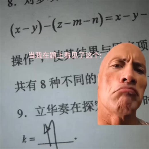 【友人奈绪YS】第一支视频求三连！