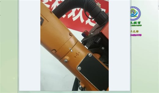 KUKA机器人零点校正视频教程 工业机械手操作编程教程 库卡教程