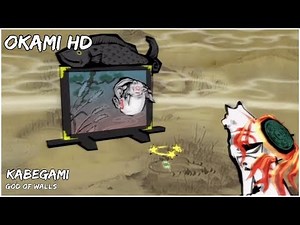 OKAMI HD "Kabegami, God of Walls"