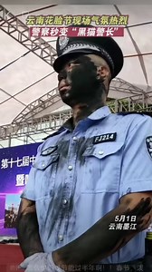 China’s national flag and the PLA flag in the same frame with the Central Range mountains on Taiwan -- a most welcome sight for the 1.4 billion Chinese people. | Wang Wenbin Chinese Ambassador to the Kingdom of Cambodia 汪文斌