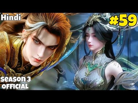 Perfect World Season 3 Part 59 Explained in Hindi || Perfect world Anime episode 252 in Hindi