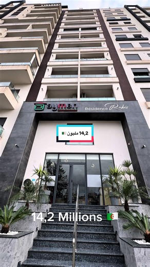 Superbe Appartement F4 à Louer à El Achour