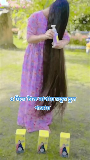 ❤️ Long hair Queen ❤️ on TikTok