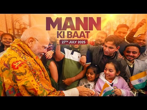 PM Modi Live | Mann Ki Baat 124th Episode Live Broadcast