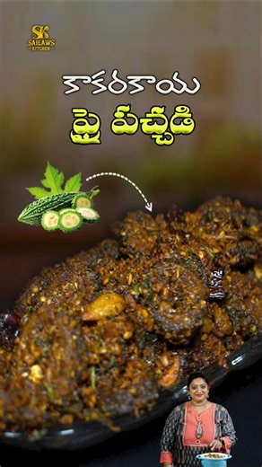 352K views · 3.2K reactions | Full Video streaming in Sailaws Kitchen...