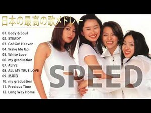 SPEED 人気曲 JPOP BEST ヒットメドレー 邦楽 最高の曲のリスト