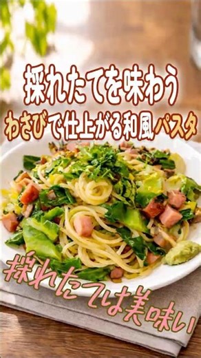 A final twist transforms it completely. A superb Japanese-style pasta with cabbage and sausage.