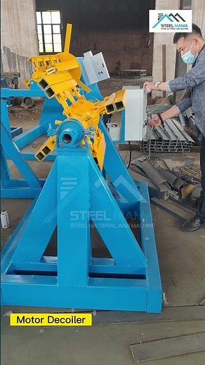 Electric decoiler | What is a decoiler | What is the process of Decoiling| uncoiled | uncoiler