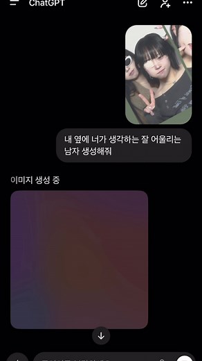 지피티 이뻐해줘야겐다. 잘어울린다고 생각해. #쳇지피티 #cgpt