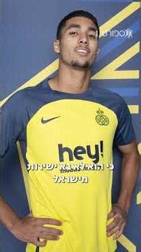 ענאן חלאילי מועמד לנאפולי, אז הגיע הזמן לדעת מה בנאפולי חושבים על היהלום הישראלי