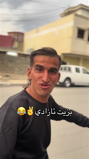 #dawd_abseke_17 #dawd_abseke_17 #dawd_abseke_17 #zaxo_duhok_hewler_slemani_hawler_karkuk #زاخو_دهوك_هولير_سليماني_ئاكري_سيمي #زاخو_دهوك_هولير_سليماني_ئاكري_سيميل #زاخو #tiktok