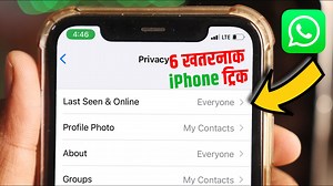 37K views · 1.1K reactions | WhatsApp 5 Tricks and New Update for iPhone, Last seen and online 5 settings, same as last seen 2023 | Pro Tech | Facebook