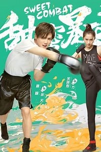 Ver dorama Sweet Combat online sub español HD ► Doramasflix
