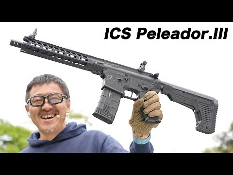 ICS ライトウエイ プレアドール 2022/4新製品 新開発SSS.IIIを搭載 Lightway Peleador.III S3 M4 電動ガン レビュー ICS-445S3 2022/5/13