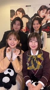 ABEMA（アベマ） on Instagram: "新ドラマ#ANIMALS-#アニマルズ-🐯💄 今夜9時45分〜 いよいよ初回放送🎉 恋も仕事も弱肉強食!? 夢も彼氏もなし、ブラック企業勤務 幸せ迷子のズタボロ女子が絶世の美女に大変身✨ #ブラックシンデレラ 制作陣が送る最新作 恋に仕事に頑張る女性たちに贈る 大逆転ラブストーリー❤️‍🔥 さらにこの後は・・ #ANIMALS-#アニマルズ-放送を記念して ⋰ 本日よる9時から生放送🎥🌟 キャストと一緒にカウントダウンスペシャル💞 ⋱ ABEMAでぜひご覧ください✨ -----生放送出演キャスト --------------- 鹿森 海 ➜ #鈴木愛理 @airisuzuki_official_uf 長嶺 風緒➜ #本田響矢 @k__y__o__y__a.h 風見 雛 ➜ #村上愛花 @hi_erica_ 鹿森 凪 ➜ #ゆな @_yunachannel"