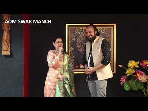 AOM Swar Manch | A Word with Asha Chawla | Hosted by Anand Mitr