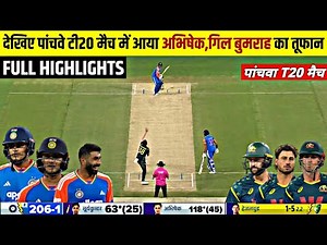 IND vs AUS 5th T20 Match Full Highlights | India vs Australia 5th T20 Match Full Highlights