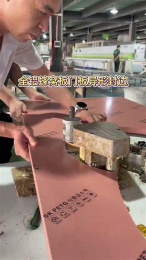 #蜂窝板 #全铝家居 #diy #10月17日 #woodworking #8月15日