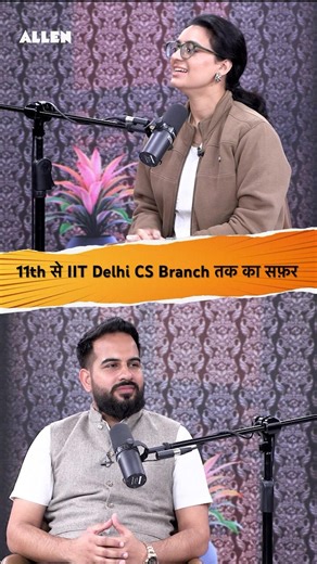 11th से Start किया और पहुँचा IIT Delhi! 😱 | Barmal’s Inspiring Story #jee2026
