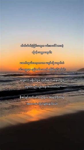 မေတ္တာနှင့် လွမ်းဆွဲမှုများ