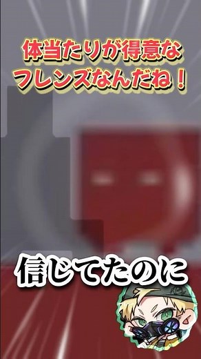 [Friends' Time] #leveldevil First Playthrough Commentary Runner~Enemies Playing the additional st...