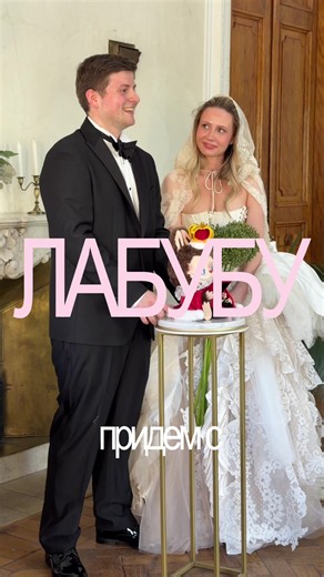 В этом сезоне нас не переплюнуть! #рек #свадьба #кольца #невеста | Wedding Entrance Bridal Party